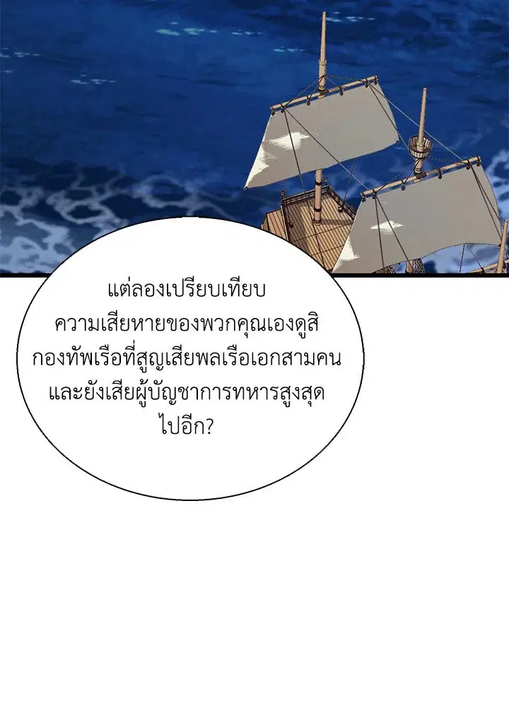 หน้า 94 จาก 133