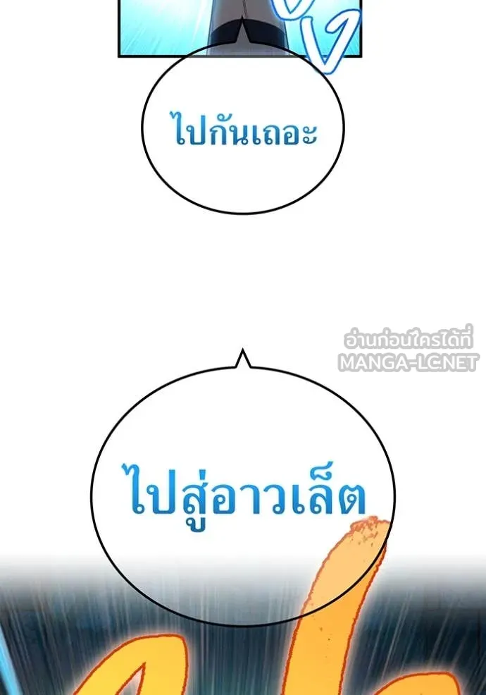 หน้า 123 จาก 144