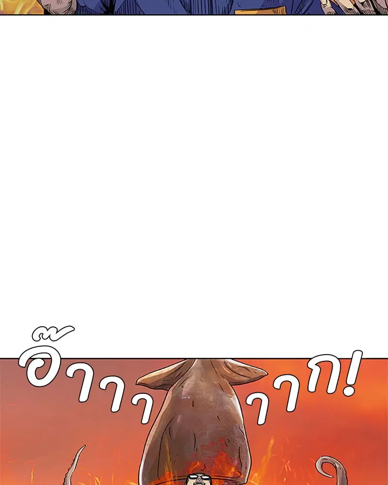 หน้า 83 จาก 101