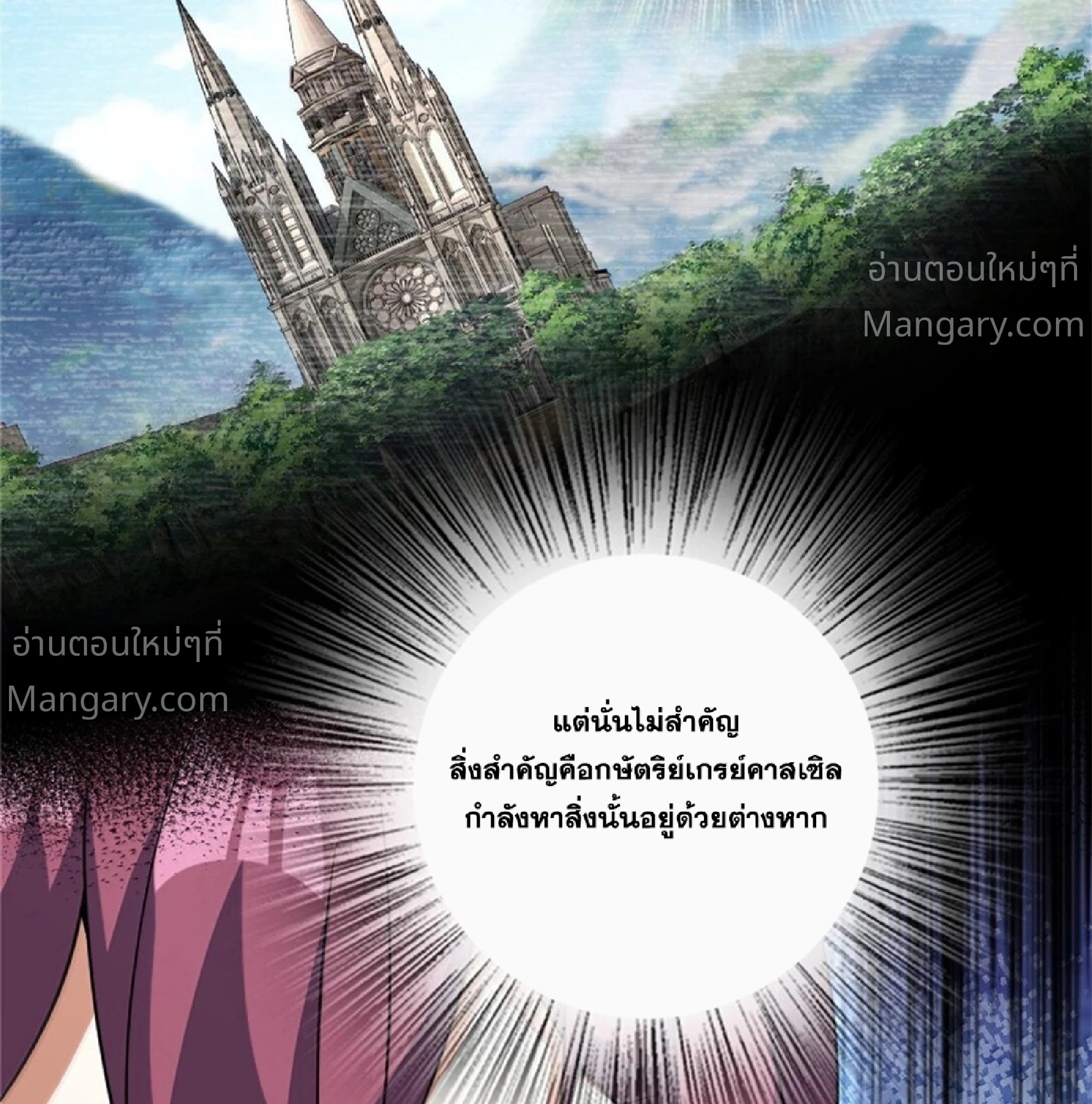หน้า 40 จาก 90
