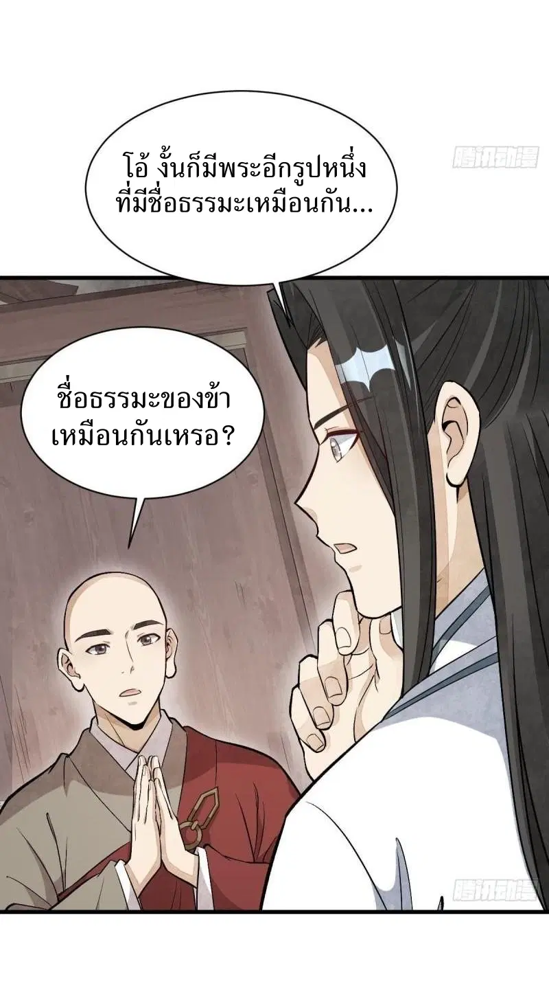 หน้า 27 จาก 41