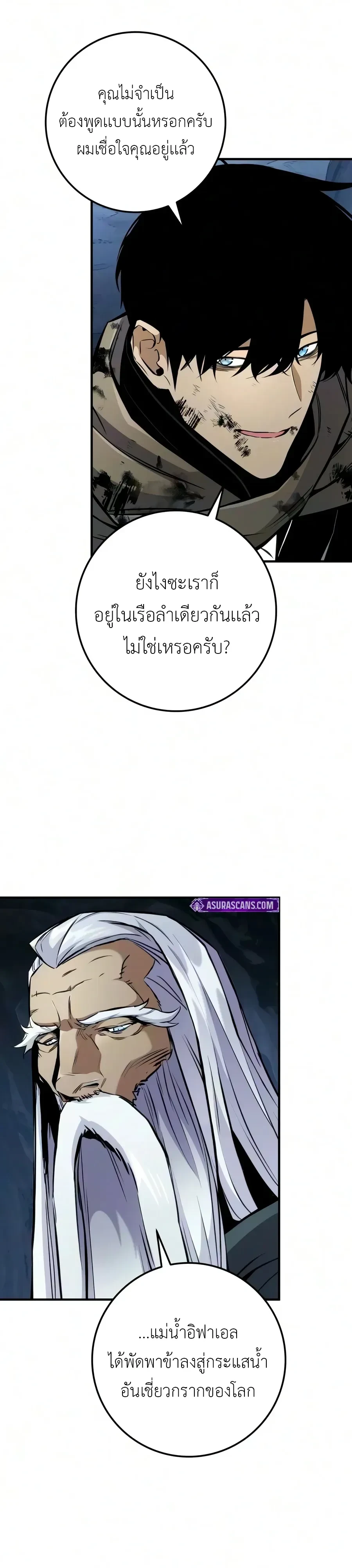 หน้า 59 จาก 67