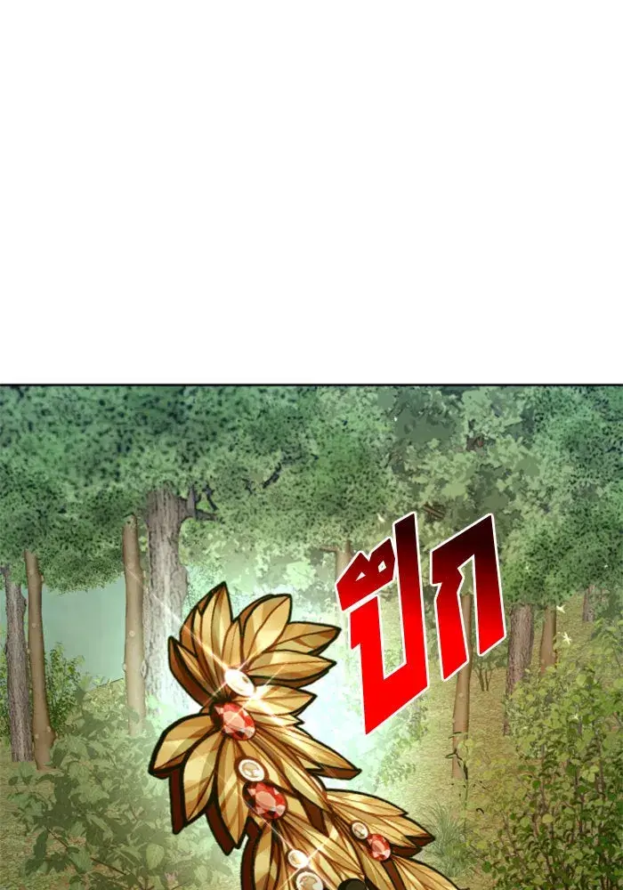 หน้า 53 จาก 168