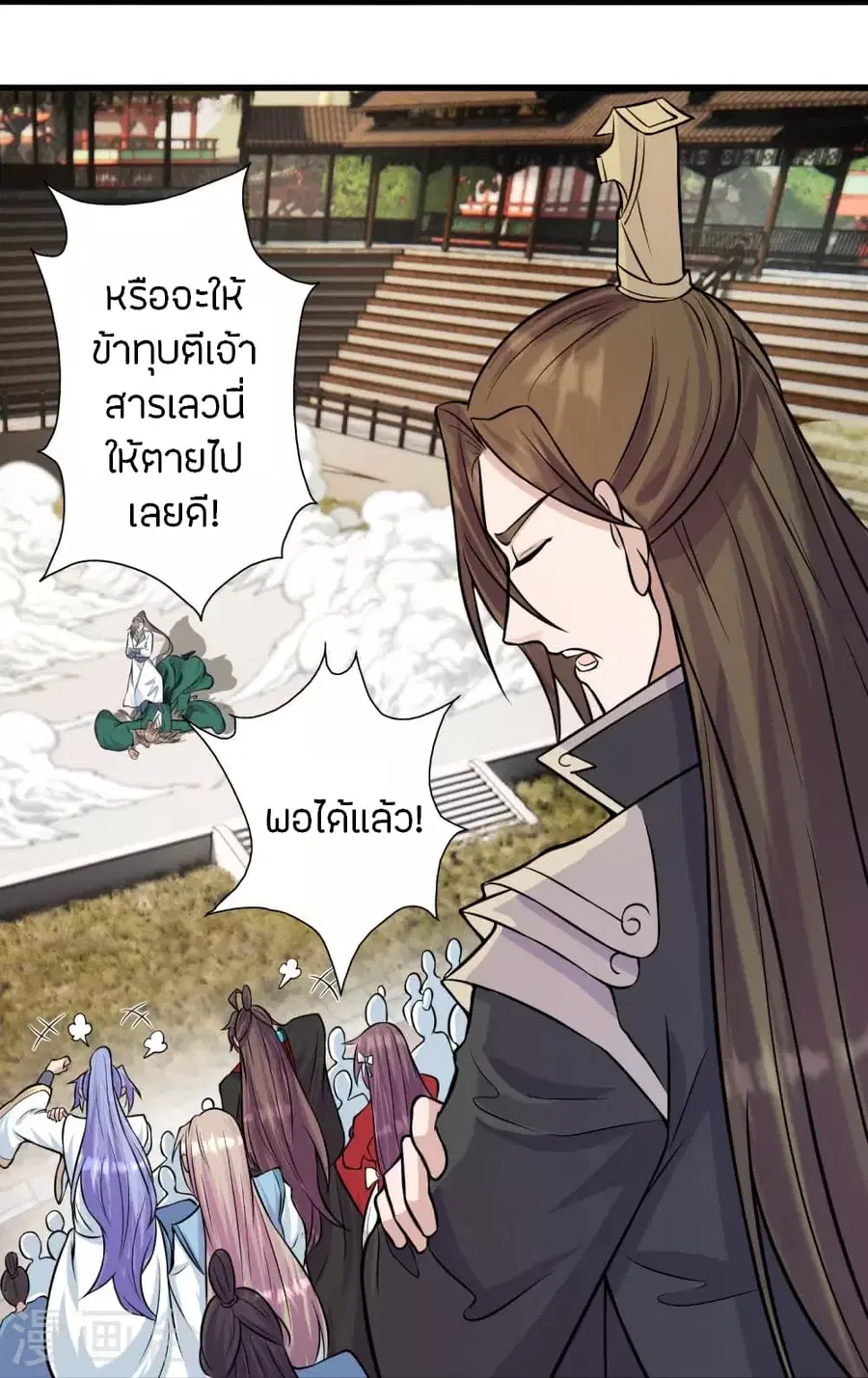หน้า 29 จาก 83