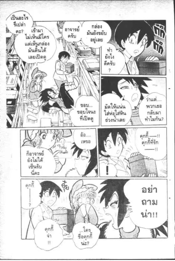 หน้า 10 จาก 11