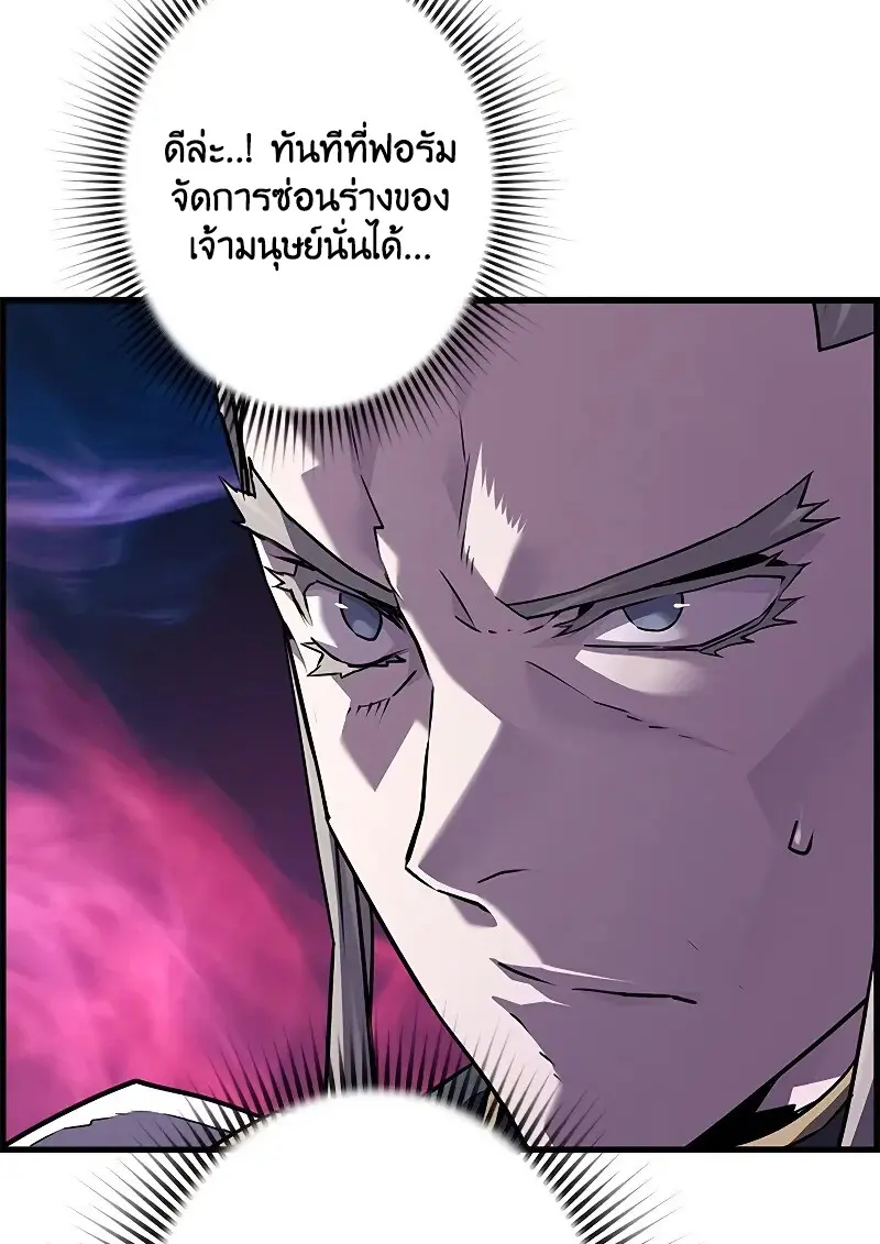หน้า 118 จาก 139
