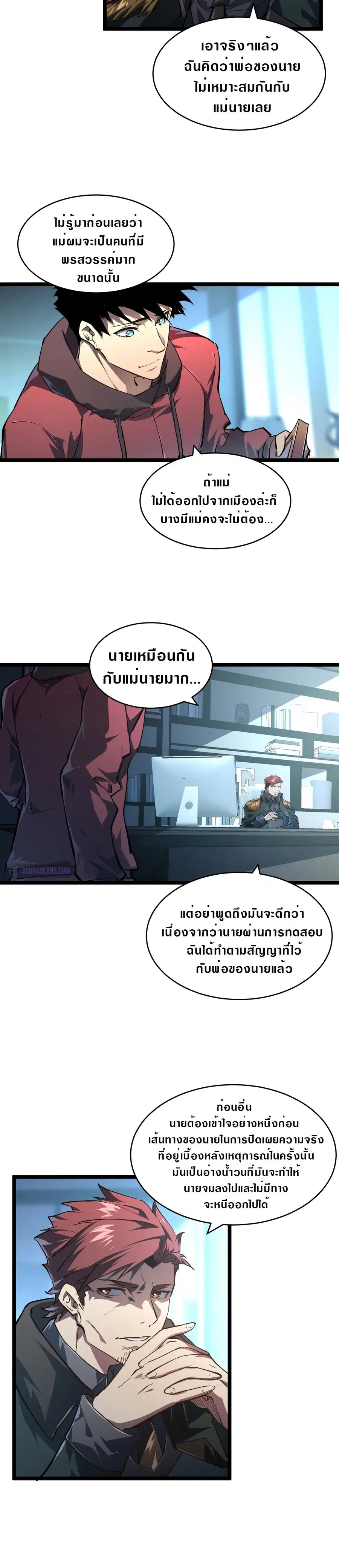หน้า 9 จาก 15