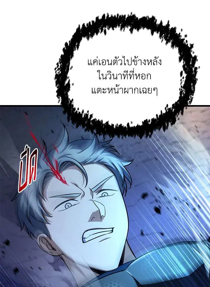 หน้า 82 จาก 123