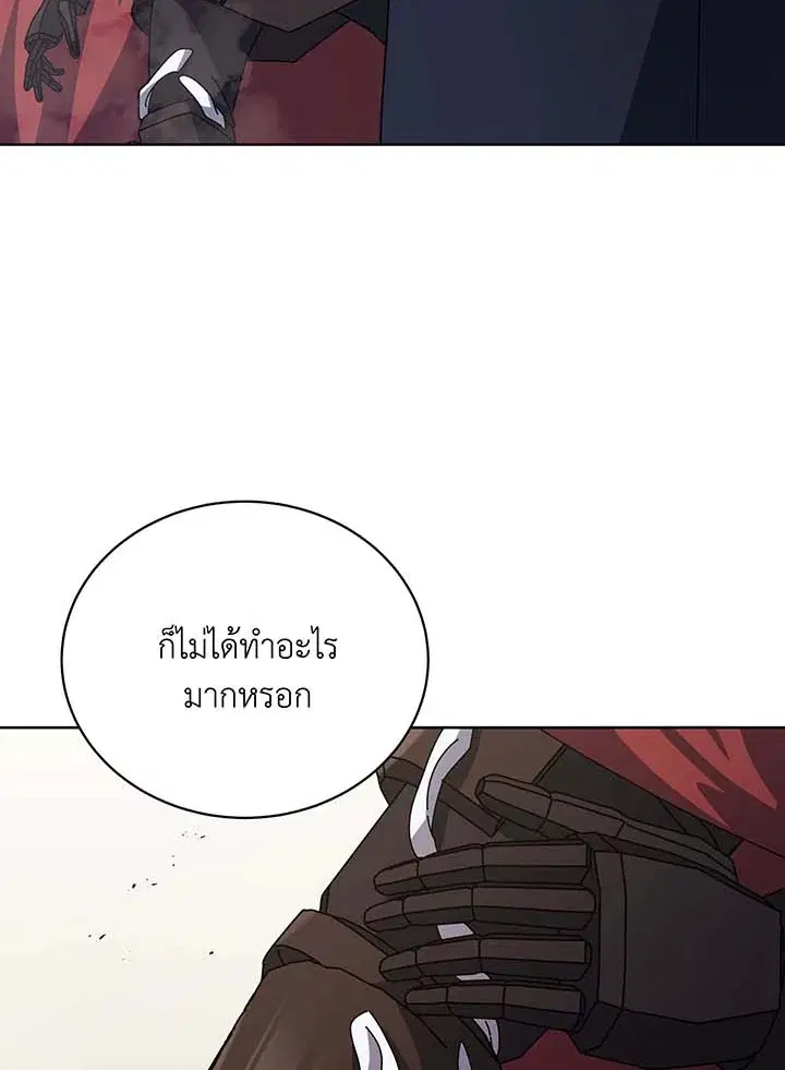 หน้า 103 จาก 115