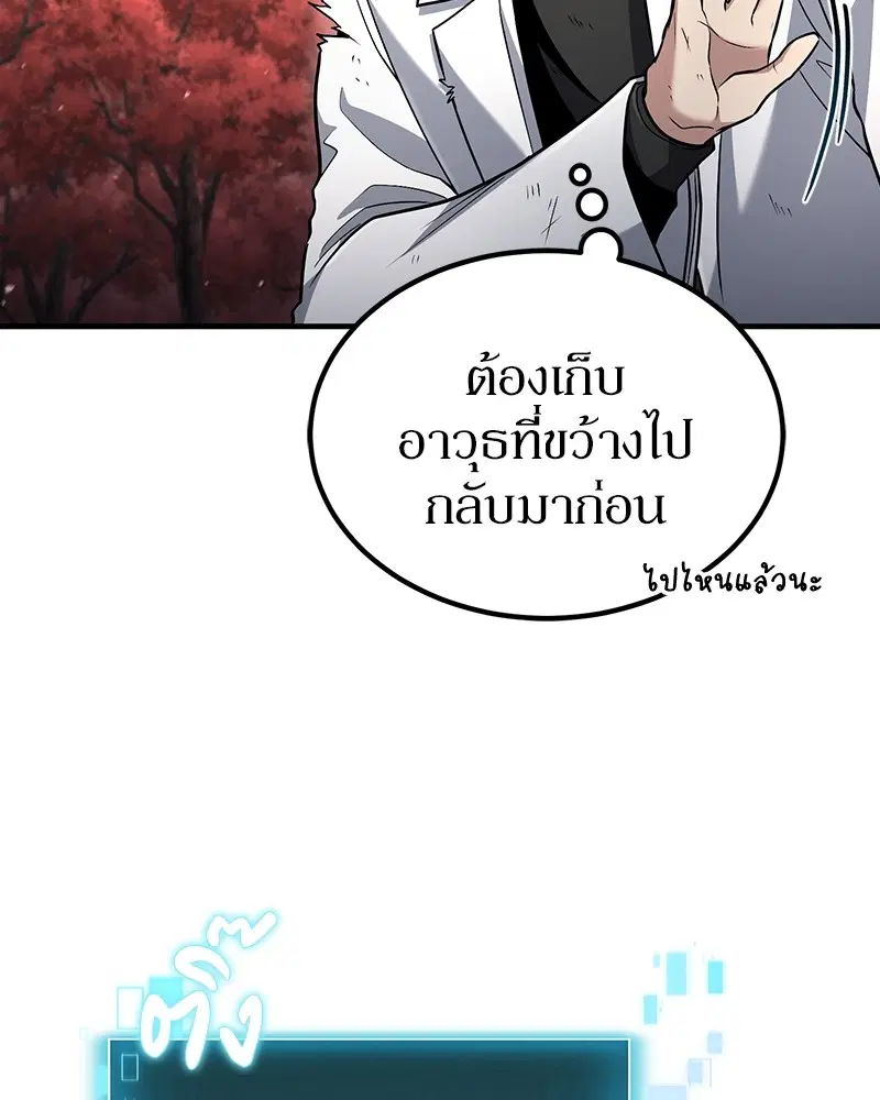 หน้า 57 จาก 137