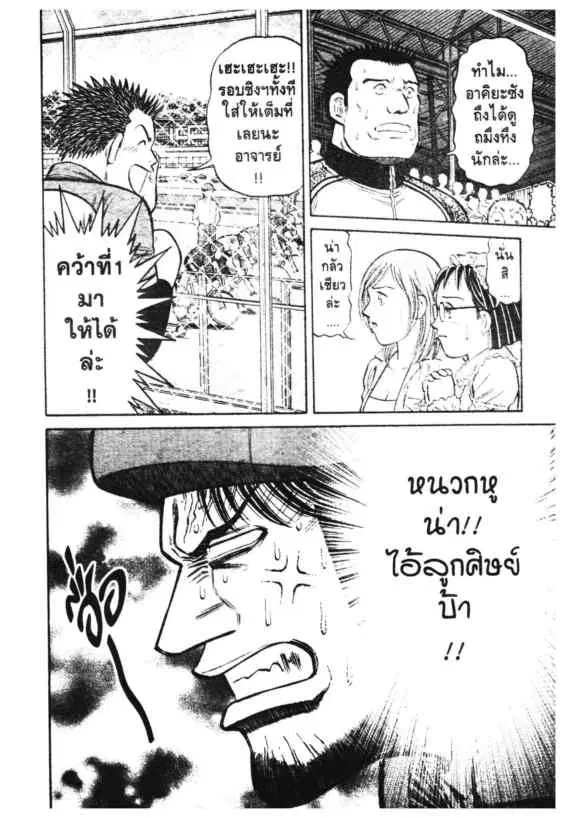 หน้า 4 จาก 19