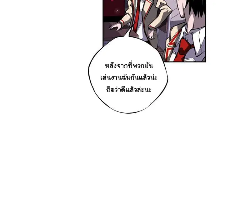 หน้า 75 จาก 140