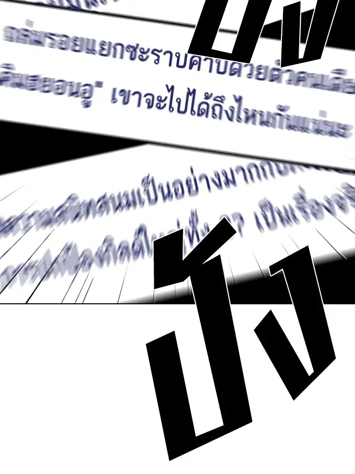 หน้า 33 จาก 93