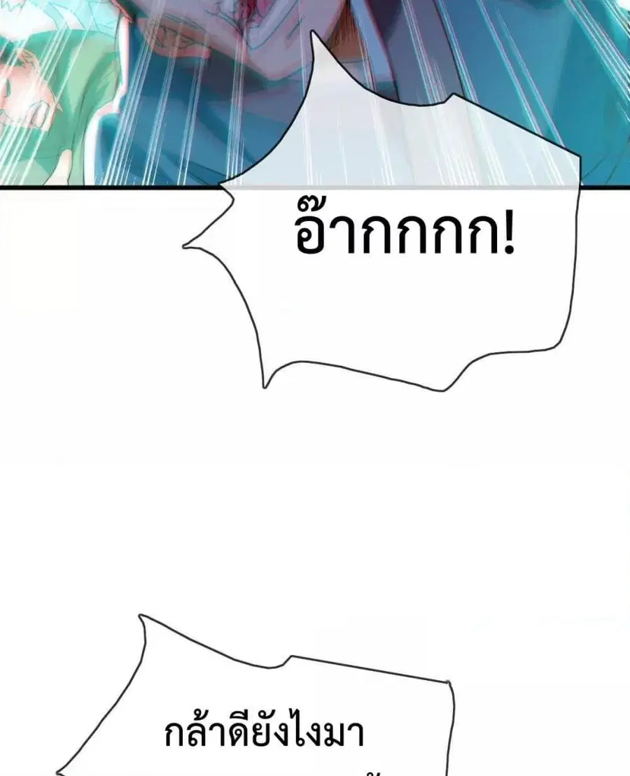 หน้า 83 จาก 102