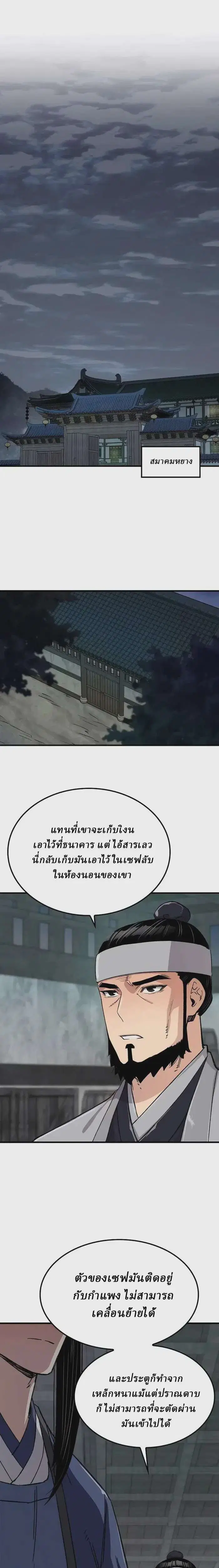 หน้า 1 จาก 36