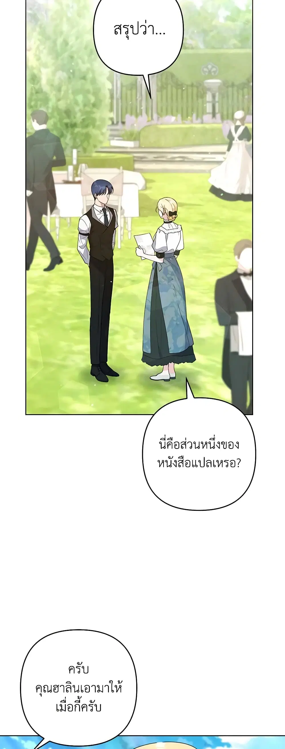 หน้า 36 จาก 50