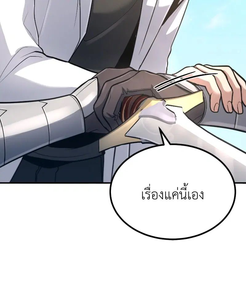 หน้า 32 จาก 158