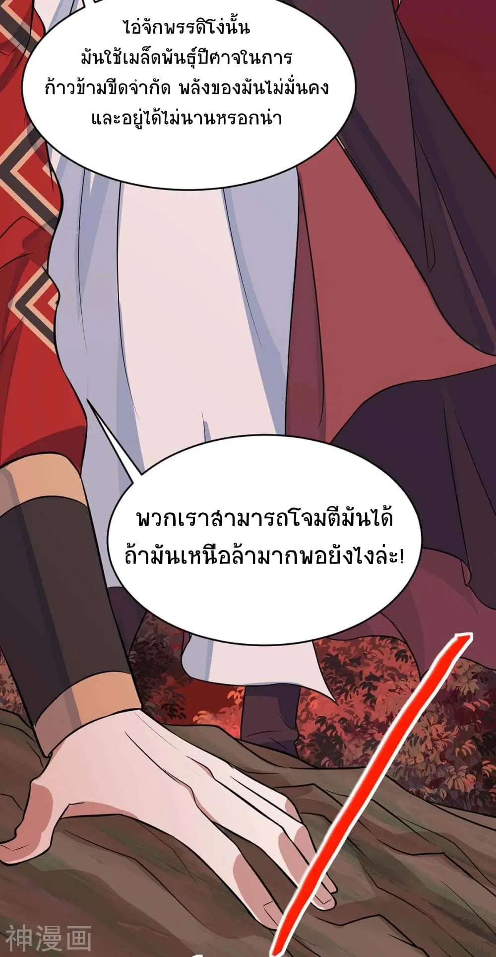หน้า 13 จาก 42