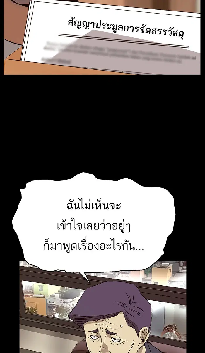 หน้า 88 จาก 112