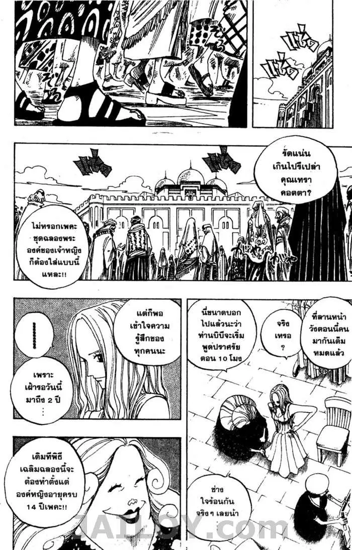 หน้า 4 จาก 20