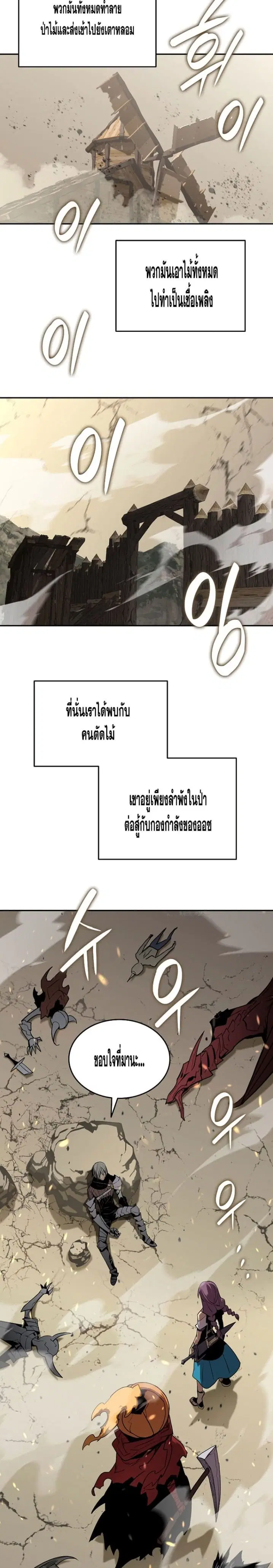 หน้า 9 จาก 33
