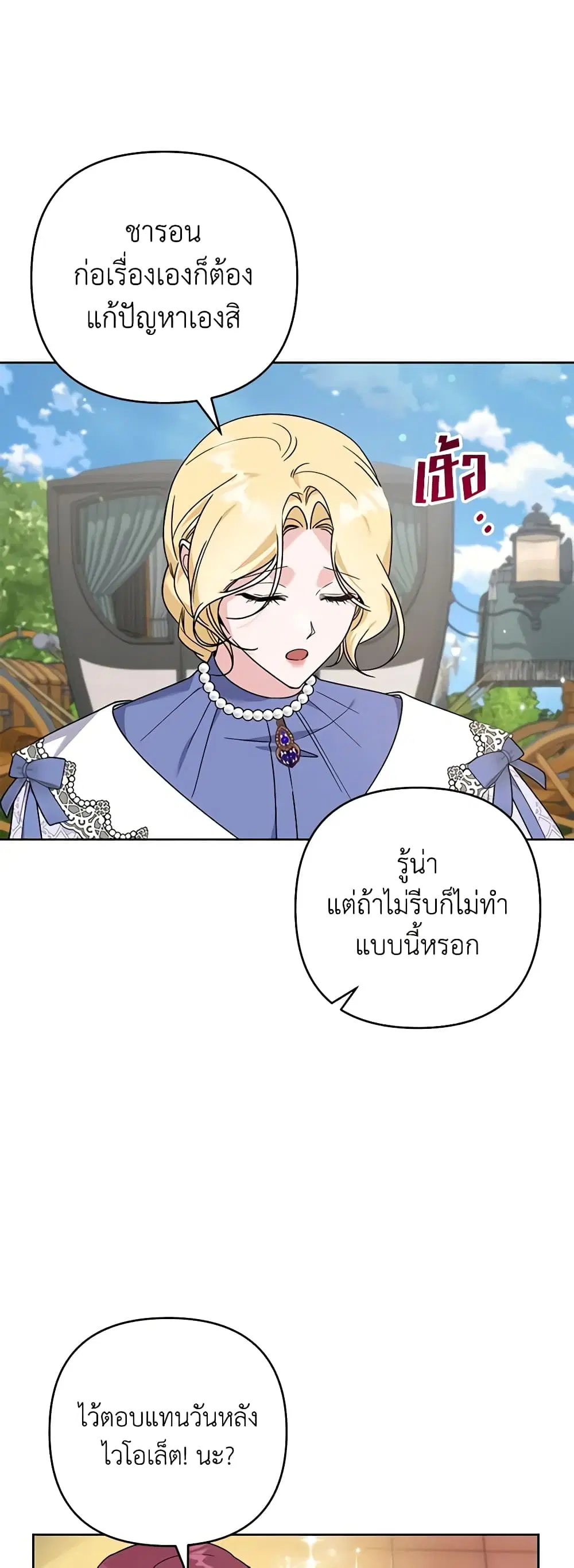 หน้า 28 จาก 45
