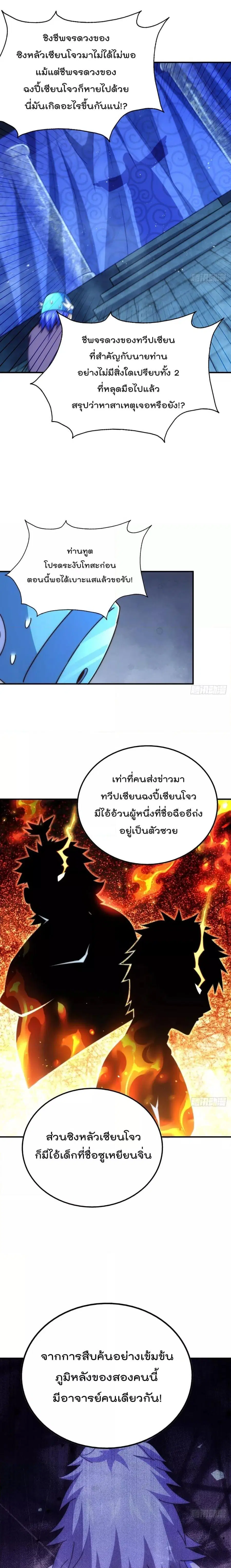หน้า 17 จาก 21