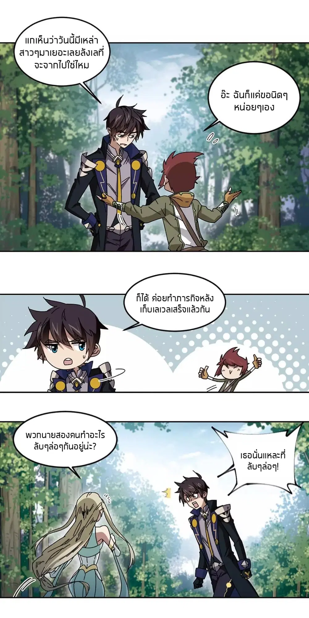 หน้า 19 จาก 34