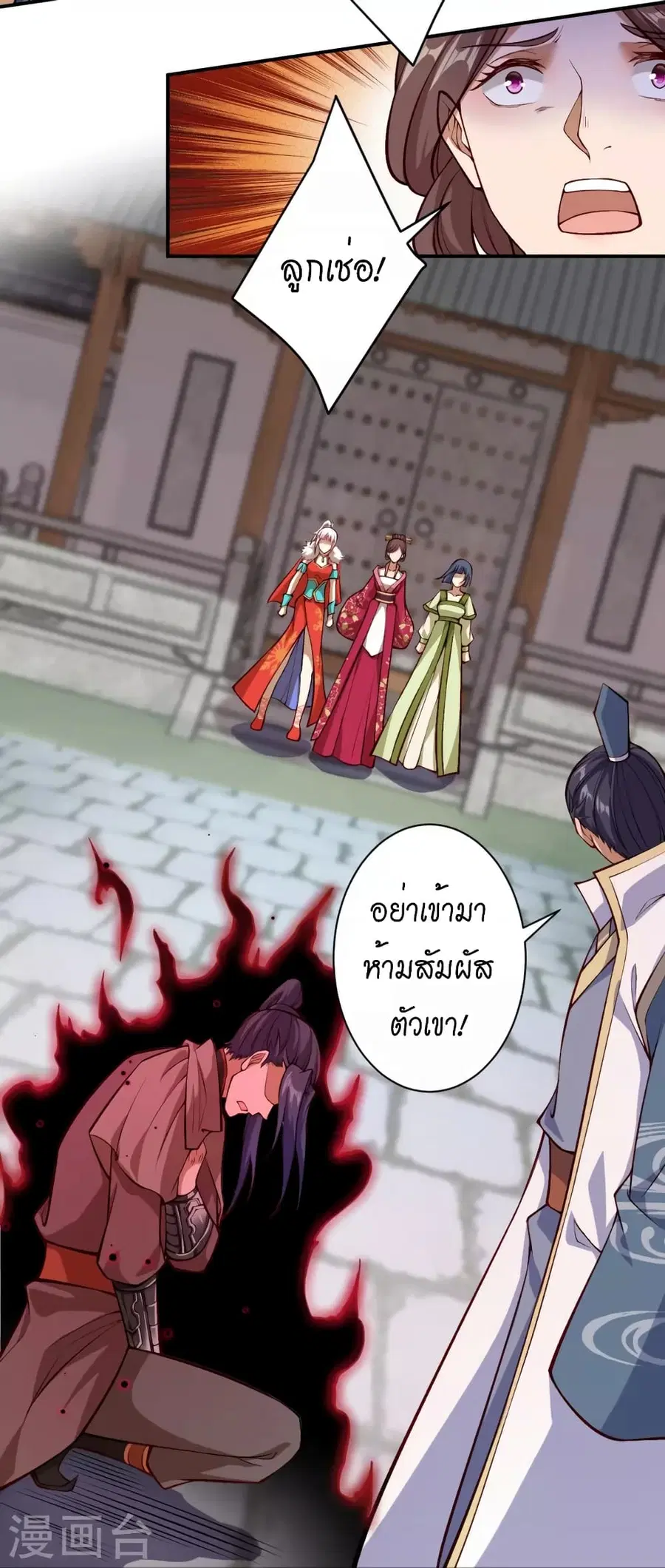 หน้า 48 จาก 55