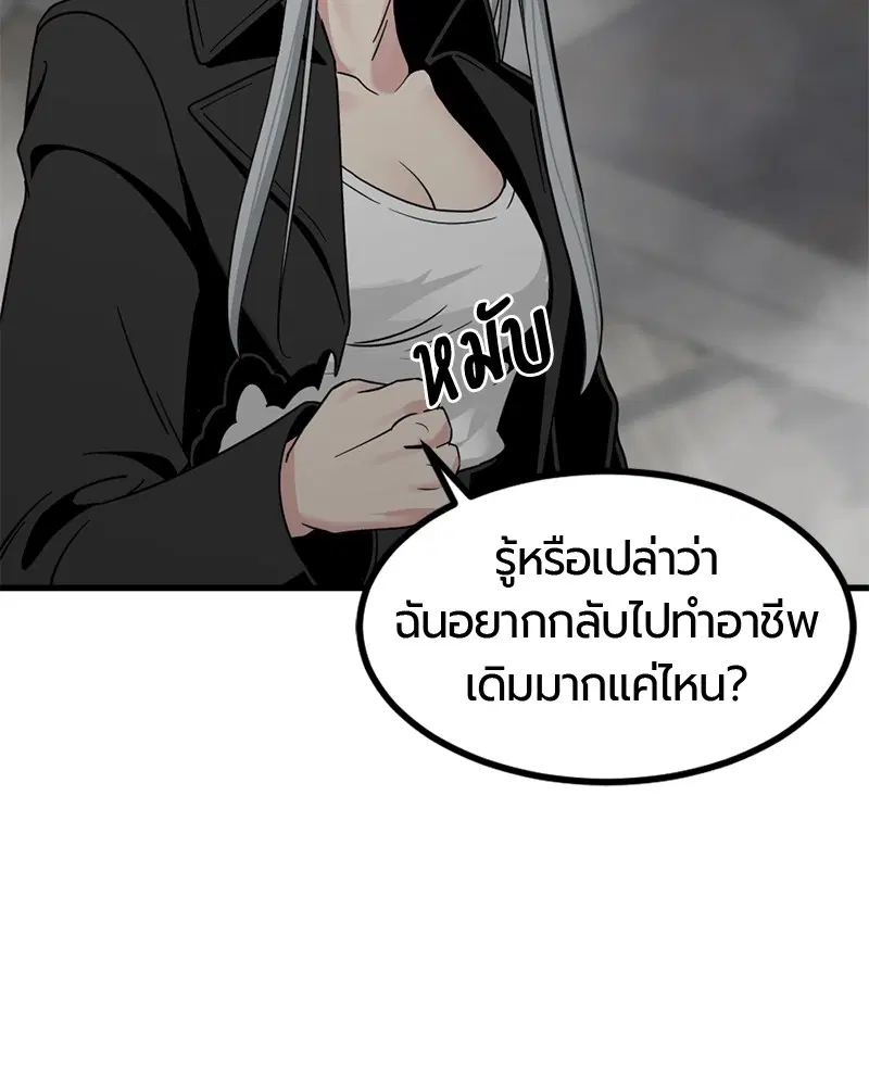 หน้า 137 จาก 165