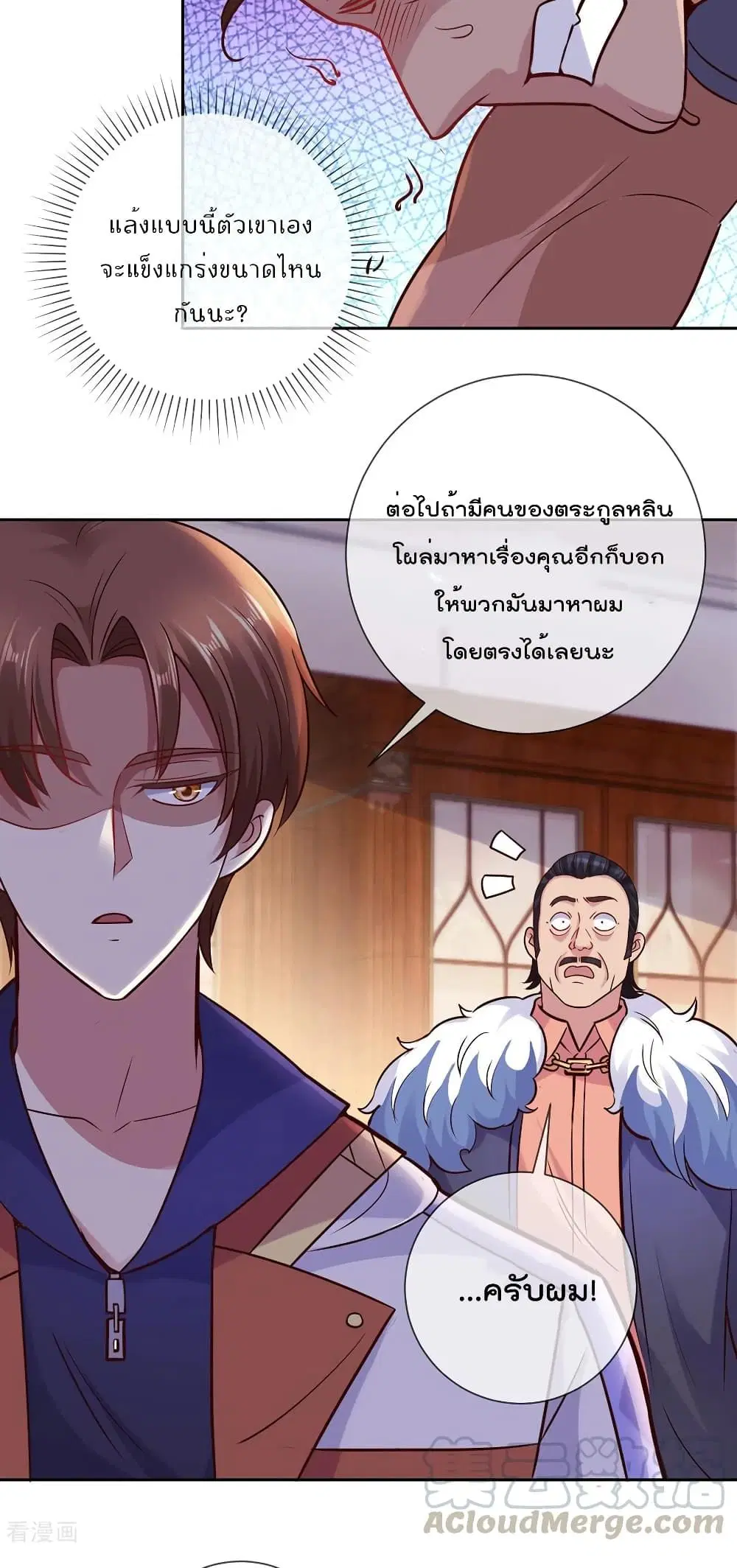หน้า 10 จาก 22