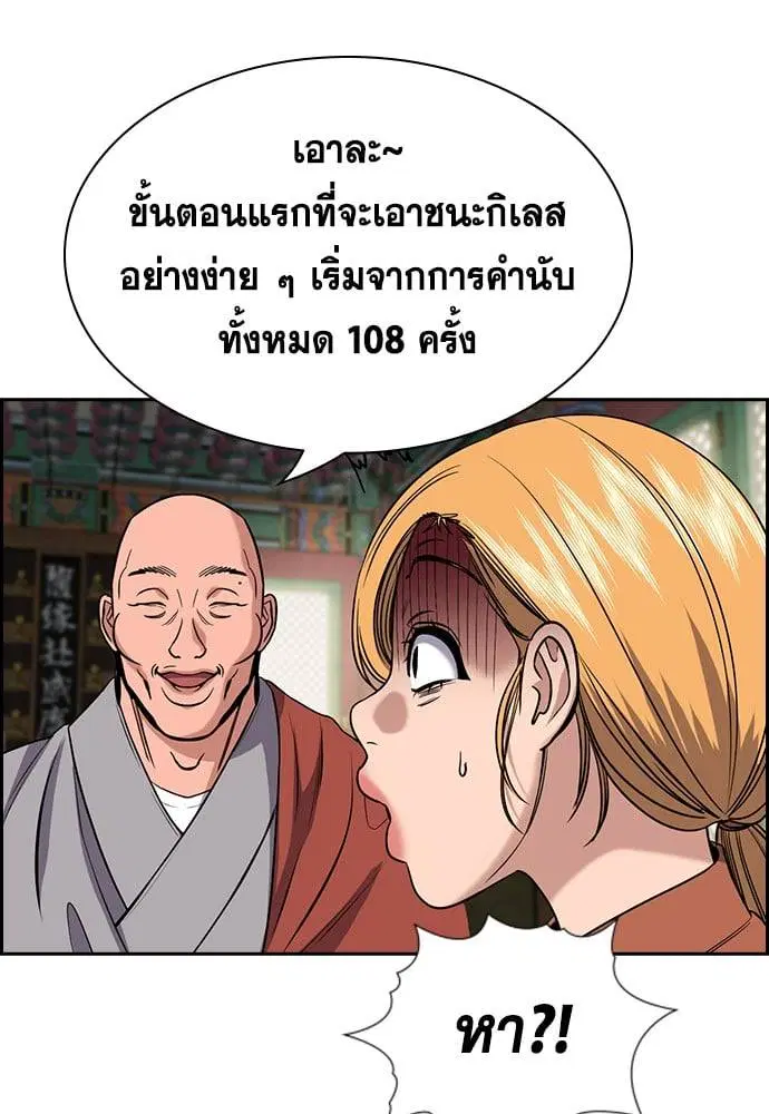หน้า 31 จาก 127