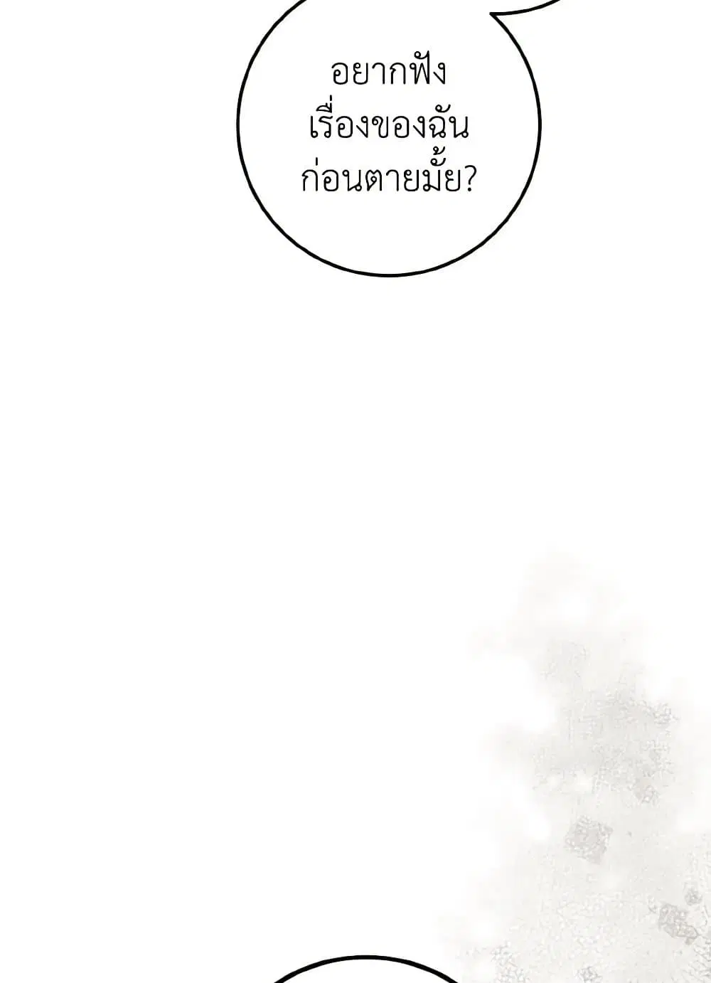 หน้า 9 จาก 114