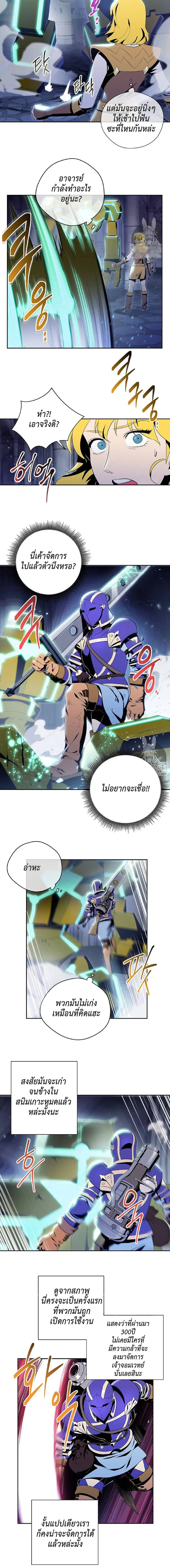 หน้า 7 จาก 11