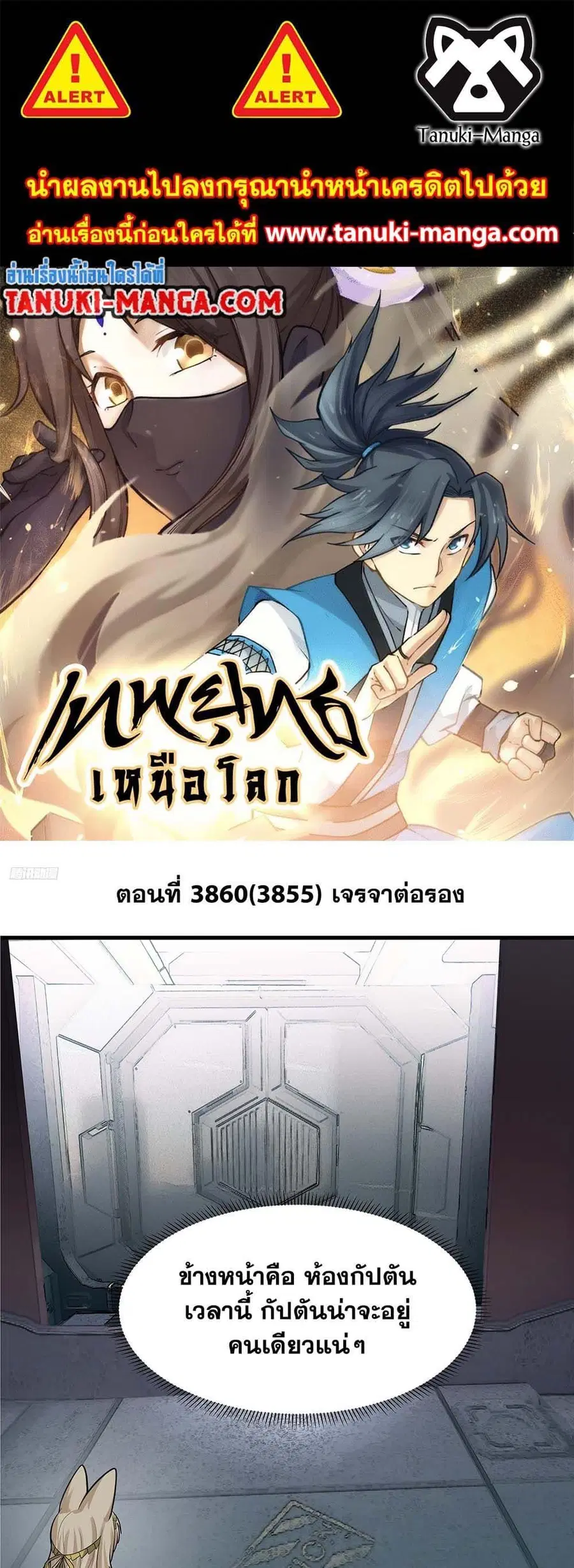 หน้า 1 จาก 30