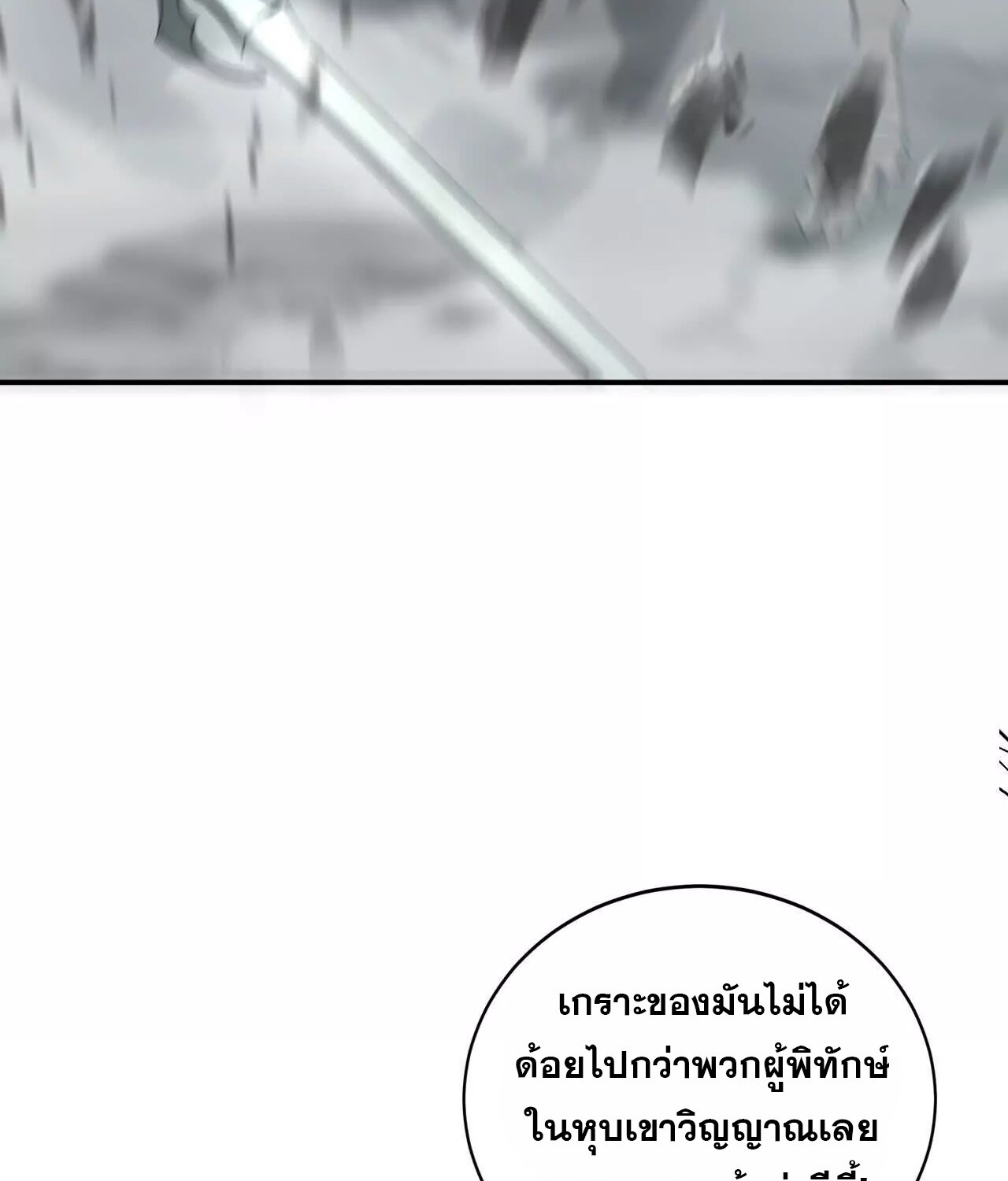 หน้า 63 จาก 120