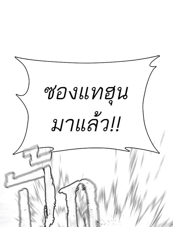 หน้า 54 จาก 177