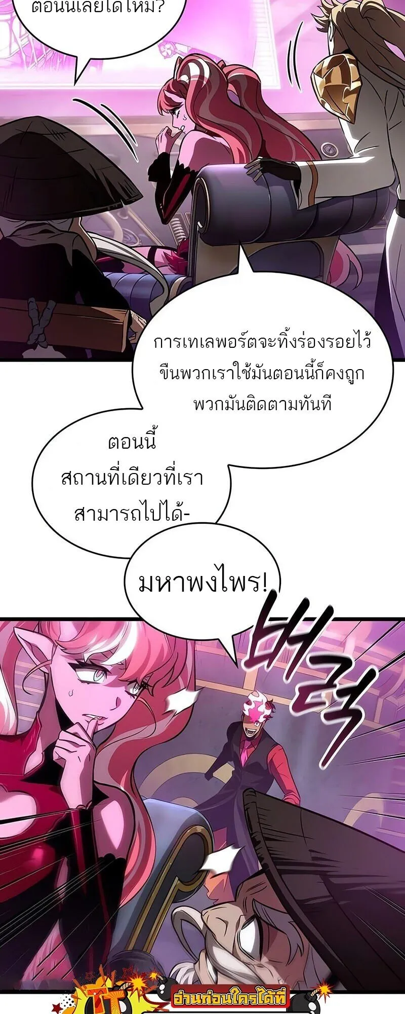 หน้า 25 จาก 77