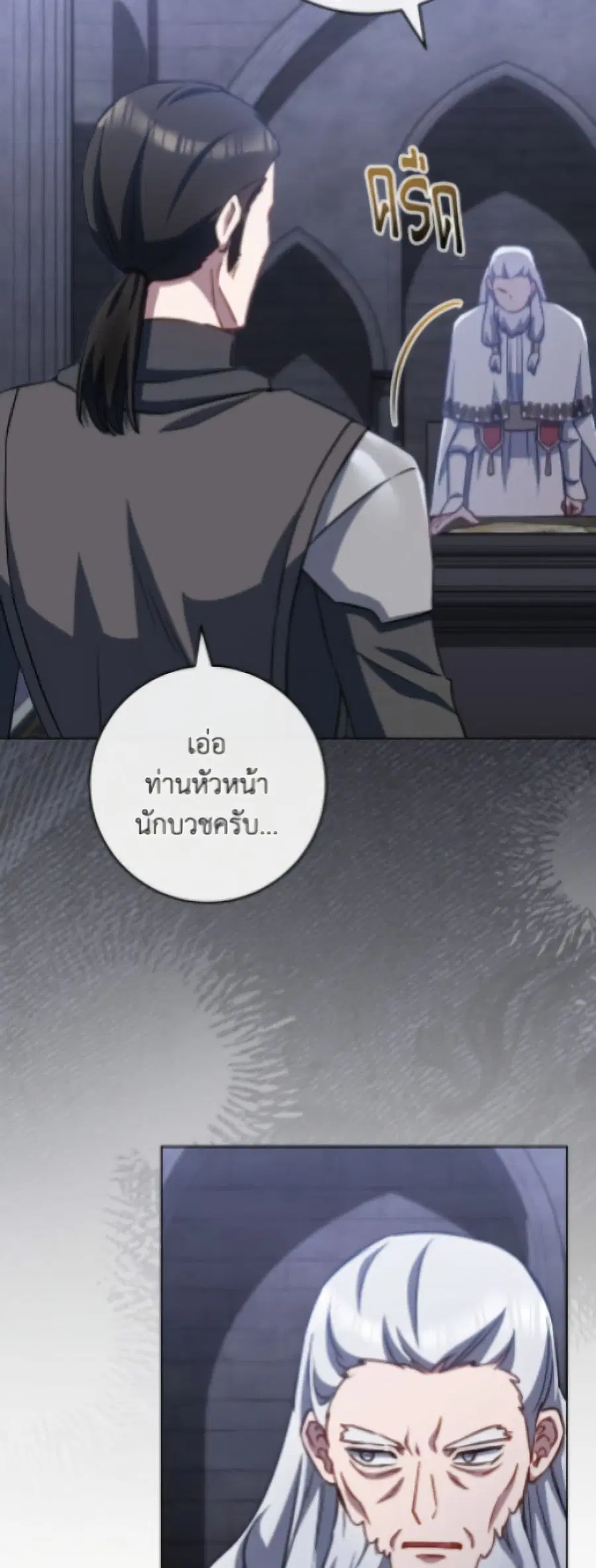 หน้า 29 จาก 52