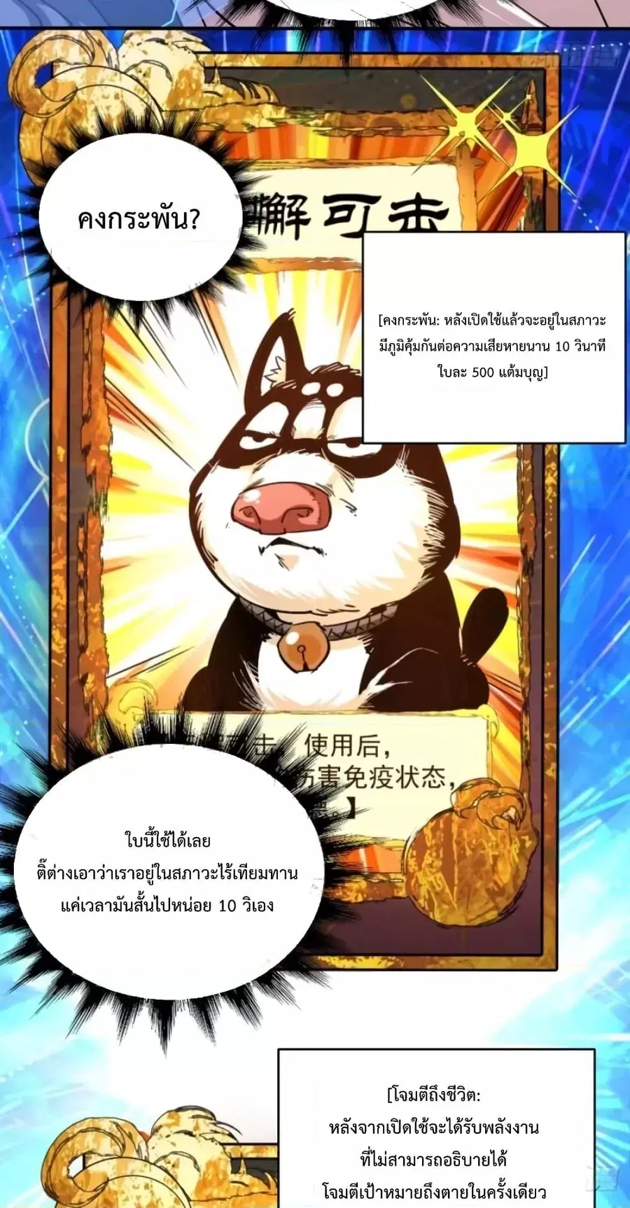หน้า 25 จาก 32