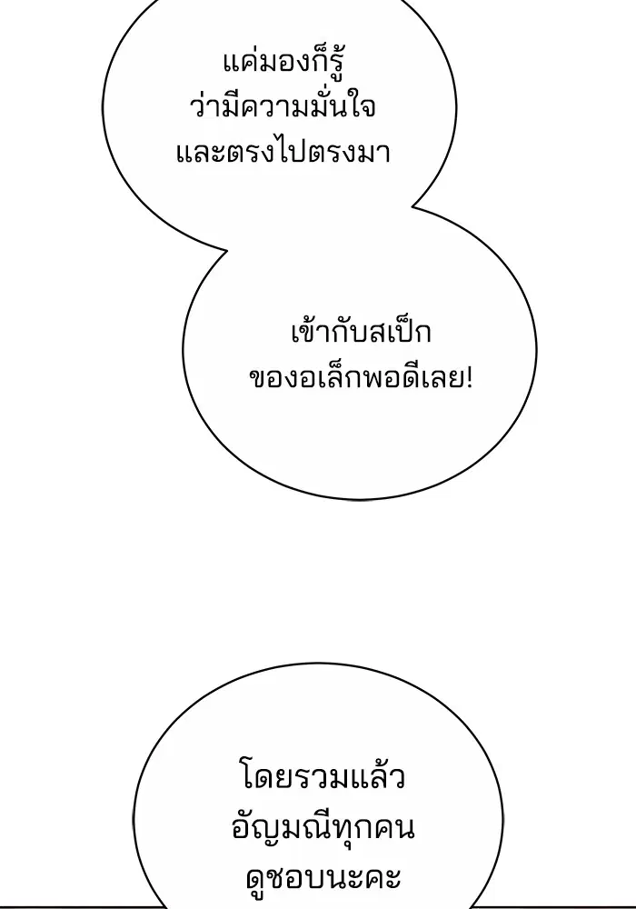 หน้า 87 จาก 125