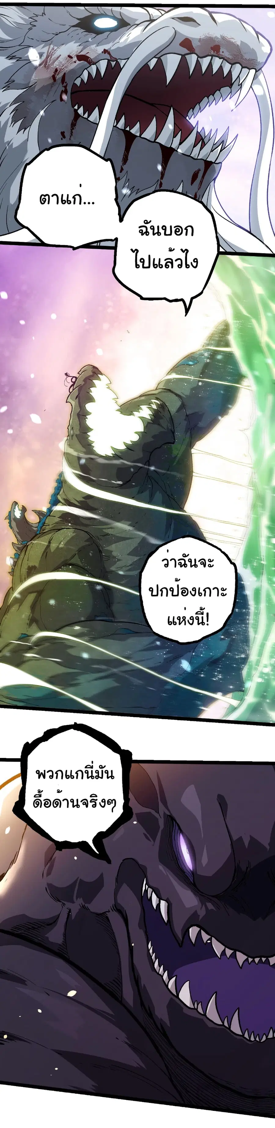 หน้า 29 จาก 32