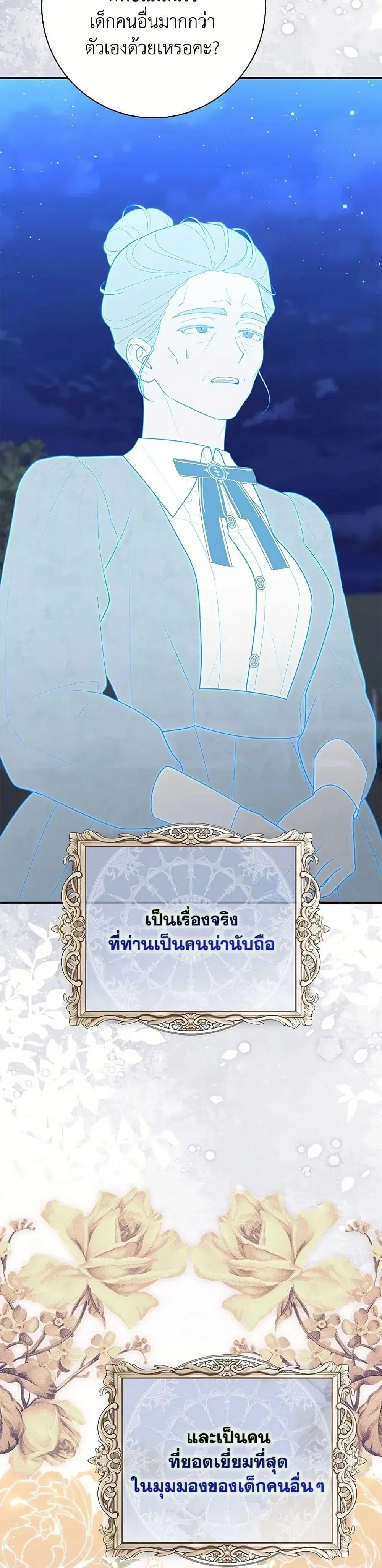 หน้า 33 จาก 52