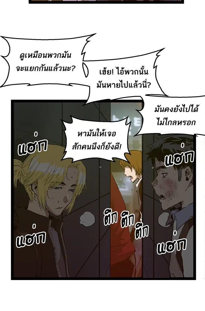 หน้า 23 จาก 69