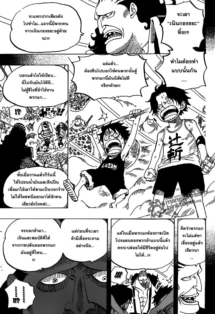 หน้า 13 จาก 20