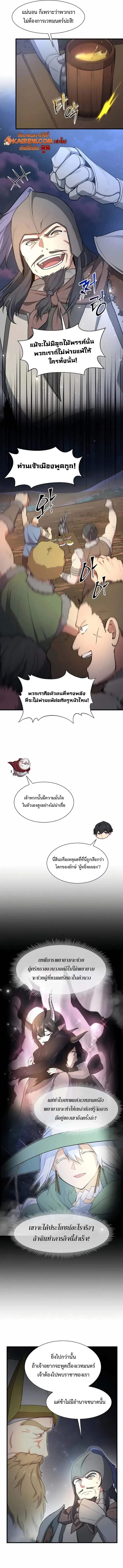 หน้า 13 จาก 16