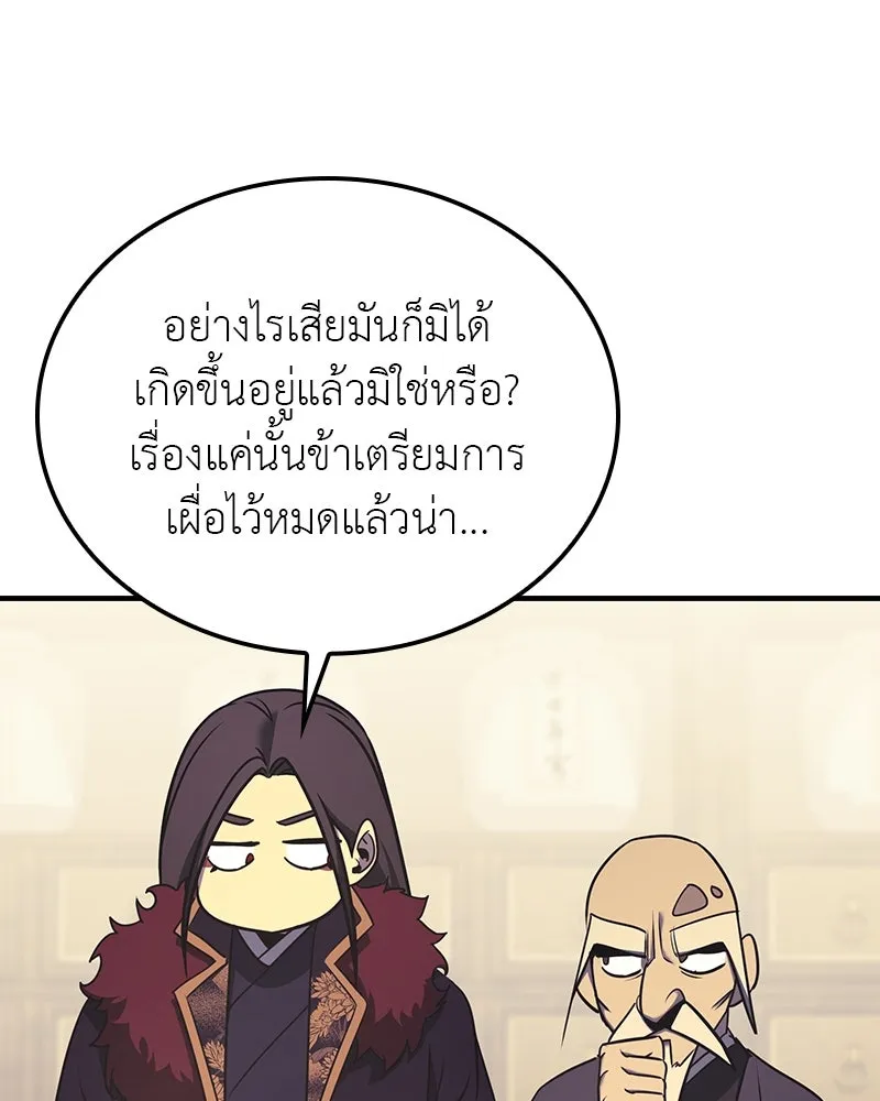 หน้า 118 จาก 269