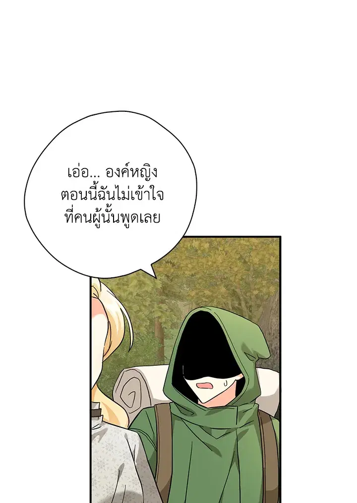 หน้า 46 จาก 102