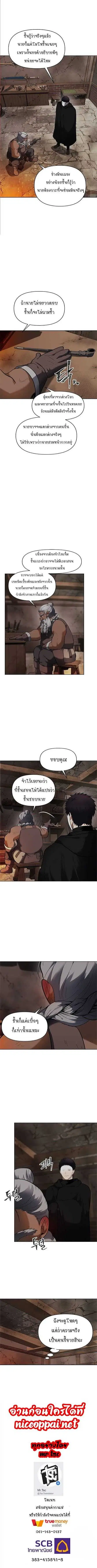 หน้า 11 จาก 11