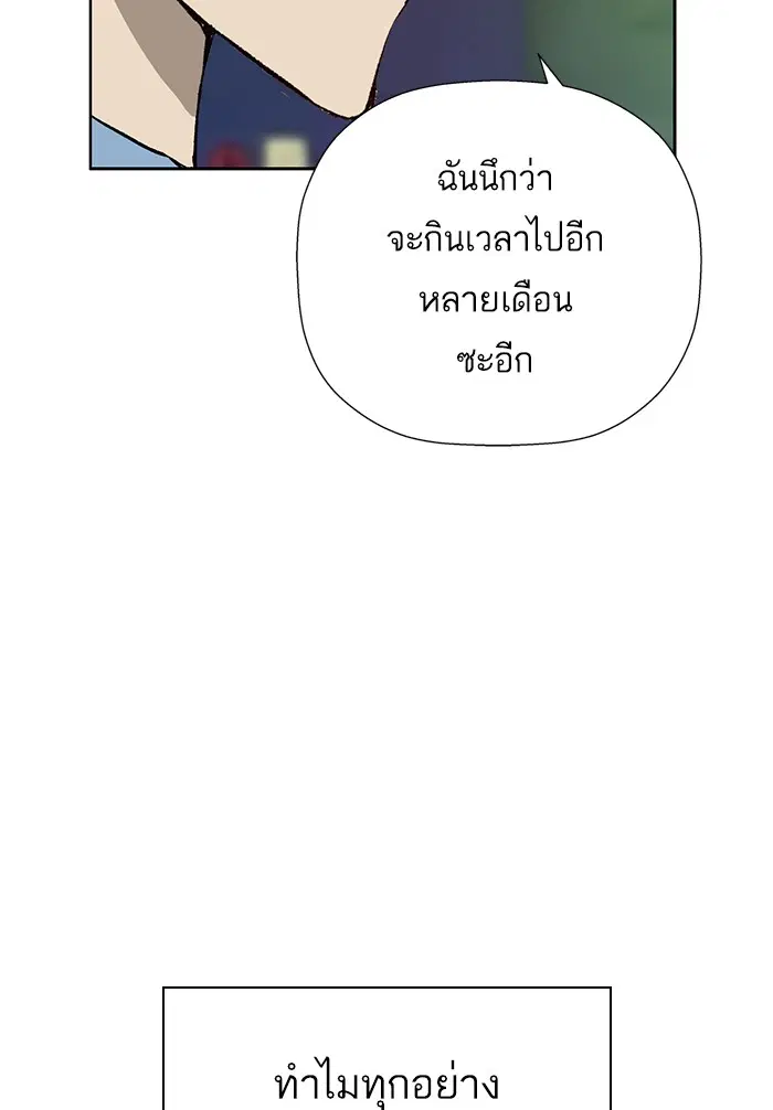 หน้า 54 จาก 150